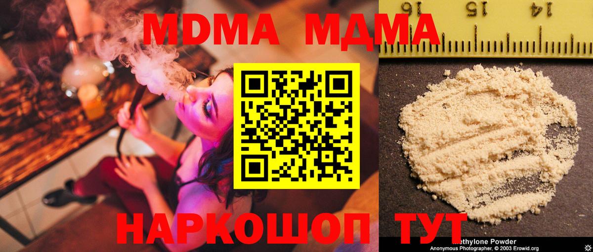 ГАШИШ  Усолье-Сибирское  Cocaine  Меф  Экстази  Каннабис  Меф МЯУ МЯУ кристаллы  Вход с VPN 