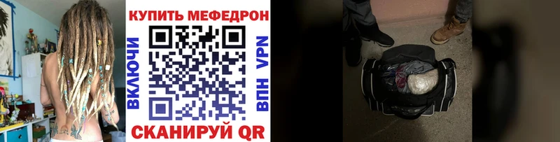 купить наркотик Усолье-Сибирское МЯУ-МЯУ мука