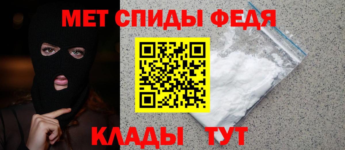 Первитин мет  Усолье-Сибирское 