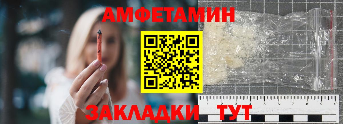 Первитин Декстрометамфетамин 99.9%  Первитин Декстрометамфетамин 99.9%  Метамфетамин  Вход с VPN  Усолье-Сибирское 