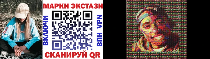 Марки N-bome 1,8мг закладки Усолье-Сибирское