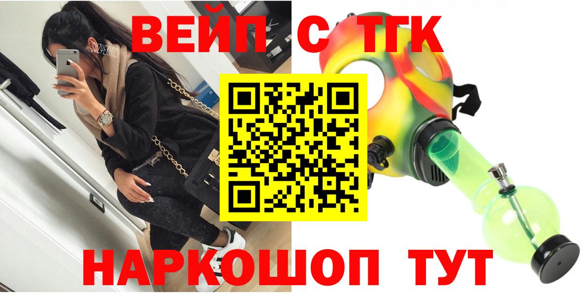 Дистиллят ТГК Wax Усолье-Сибирское