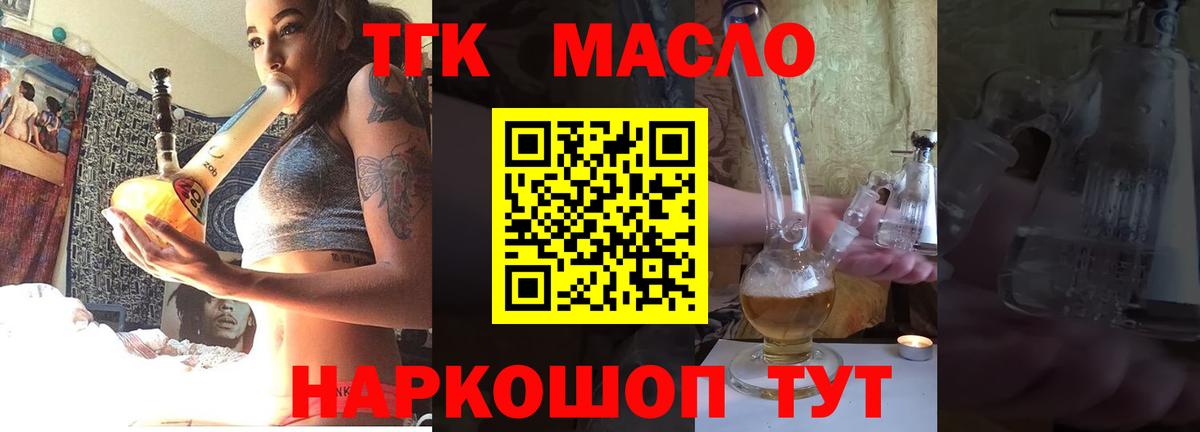 ТГК Wax  omg ссылки  Усолье-Сибирское  Вход с VPN 