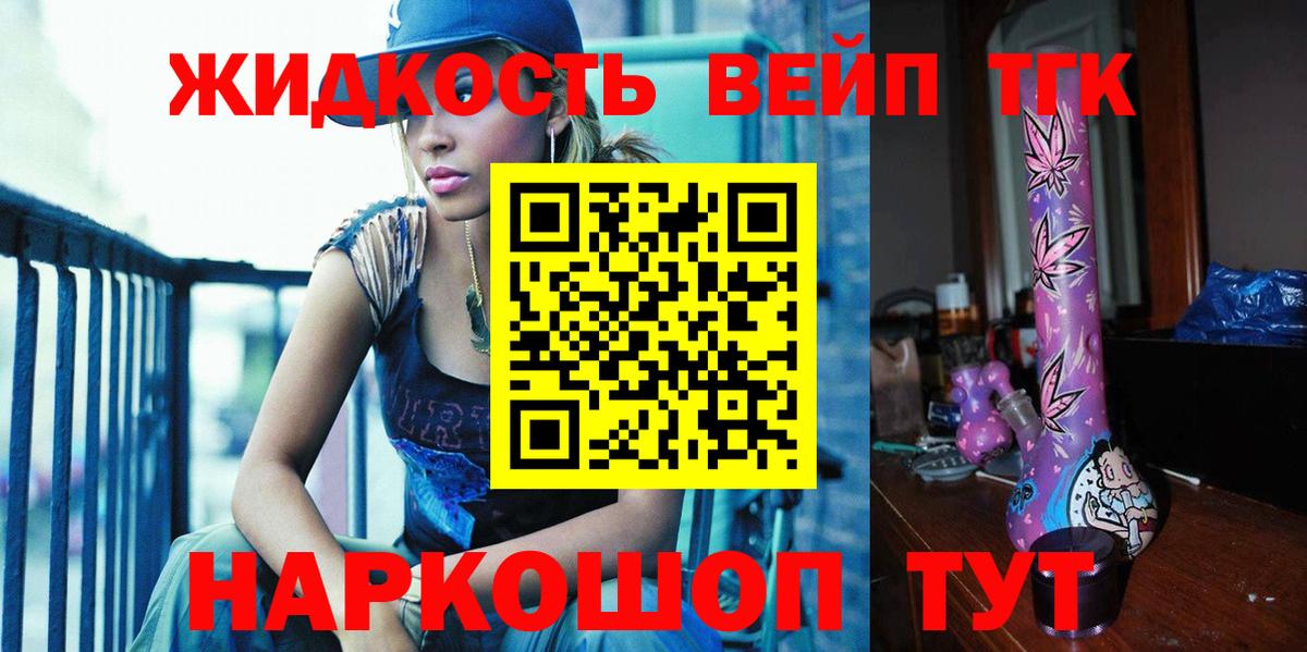 Дистиллят ТГК жижа  Усолье-Сибирское 