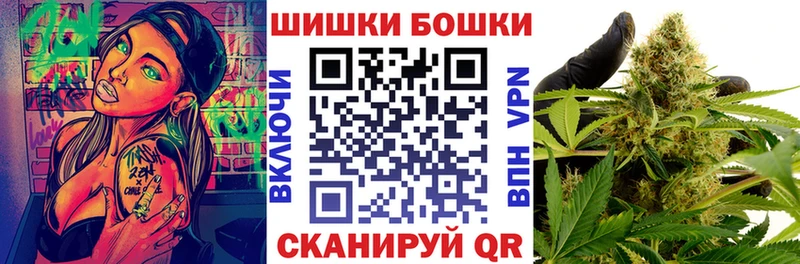 shop Telegram  Усолье-Сибирское  Бошки Шишки гибрид 