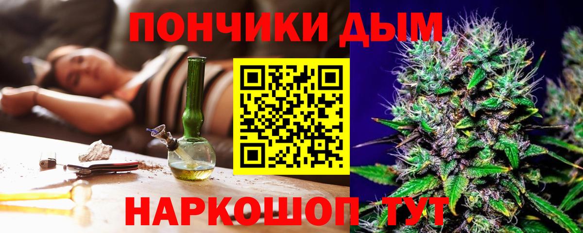 Бошки Шишки сатива Усолье-Сибирское