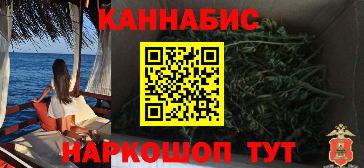 Канабис Amnesia  Бошки Шишки Bruce Banner  Шишки марихуана Amnesia  Вход с VPN  Усолье-Сибирское 