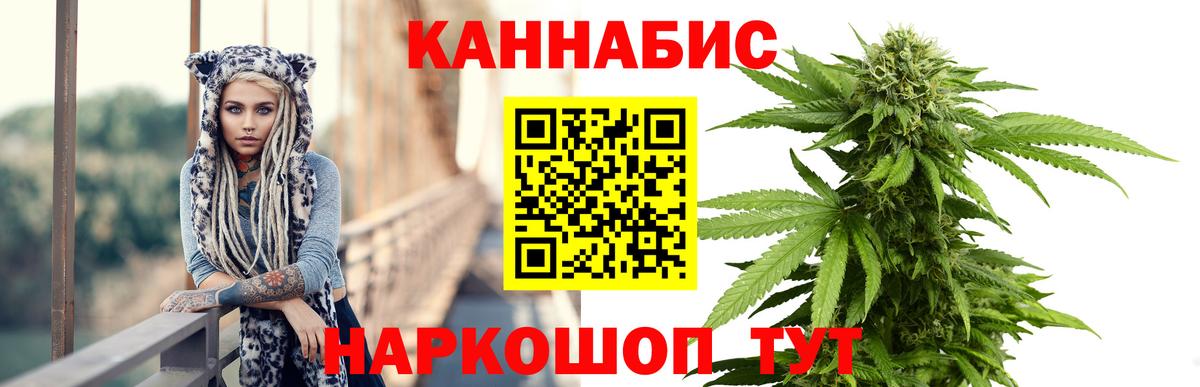 Шишки марихуана THC 21%  Конопля Ganja  Усолье-Сибирское  Бошки марихуана тримм 