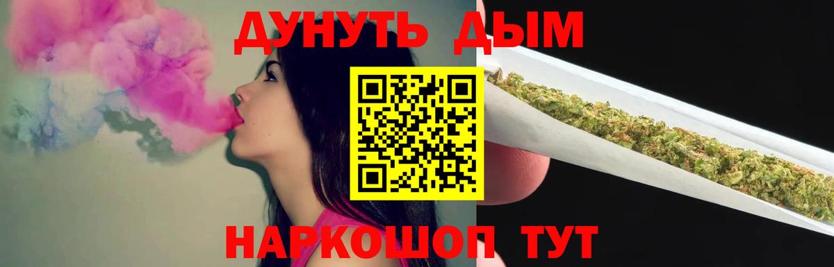 МАРИХУАНА Amnesia Усолье-Сибирское